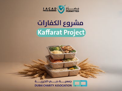 كفارة النذر